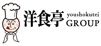 洋食亭グループ