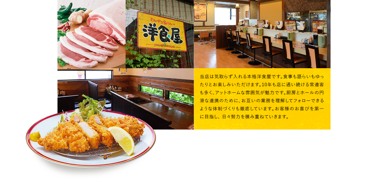 洋食屋小川店