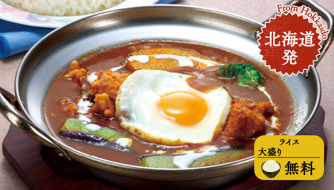 チキンのスープカレー