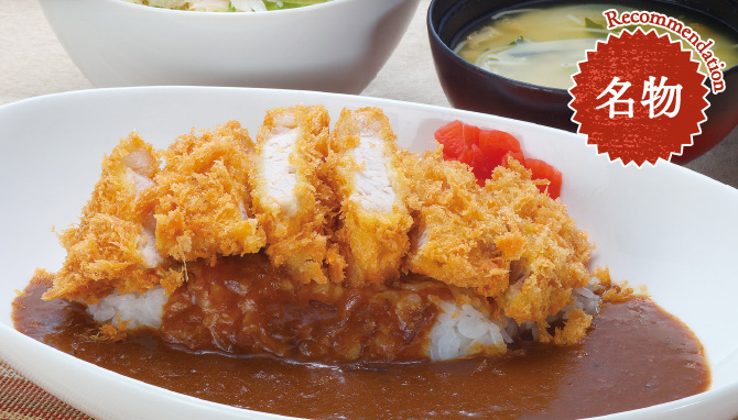 手仕込みロースカツカレー