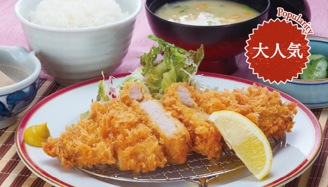 きなこ豚とんかつ定食